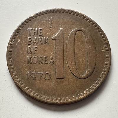 🌹外币初藏🌹🐯2025年第99场 周二无佣金特价场 - 韩国1970年¥10