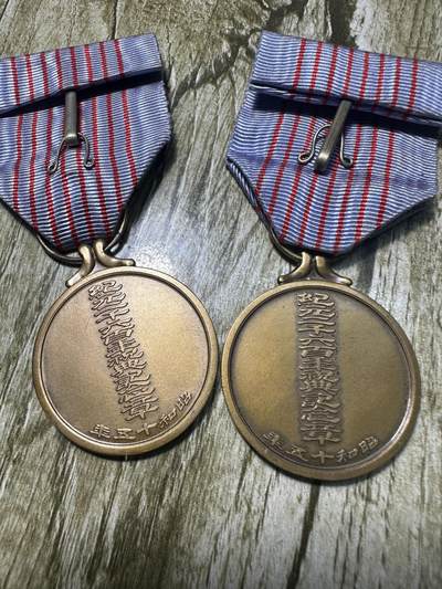 清仓专场，章，钱币，满200包邮，所有订单不寄存 纪元二千六百年祝典纪念章2枚，品相不错