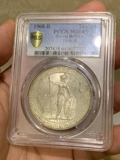 《竞宝斋》第417场 周日，周一，2场连拍 （全场包邮） PCGS MS64 英国站洋1908-B站洋银币，顶级转光黄油彩，所见64里最好的品相之一，底板如水一般丝滑。更高分仅26枚。