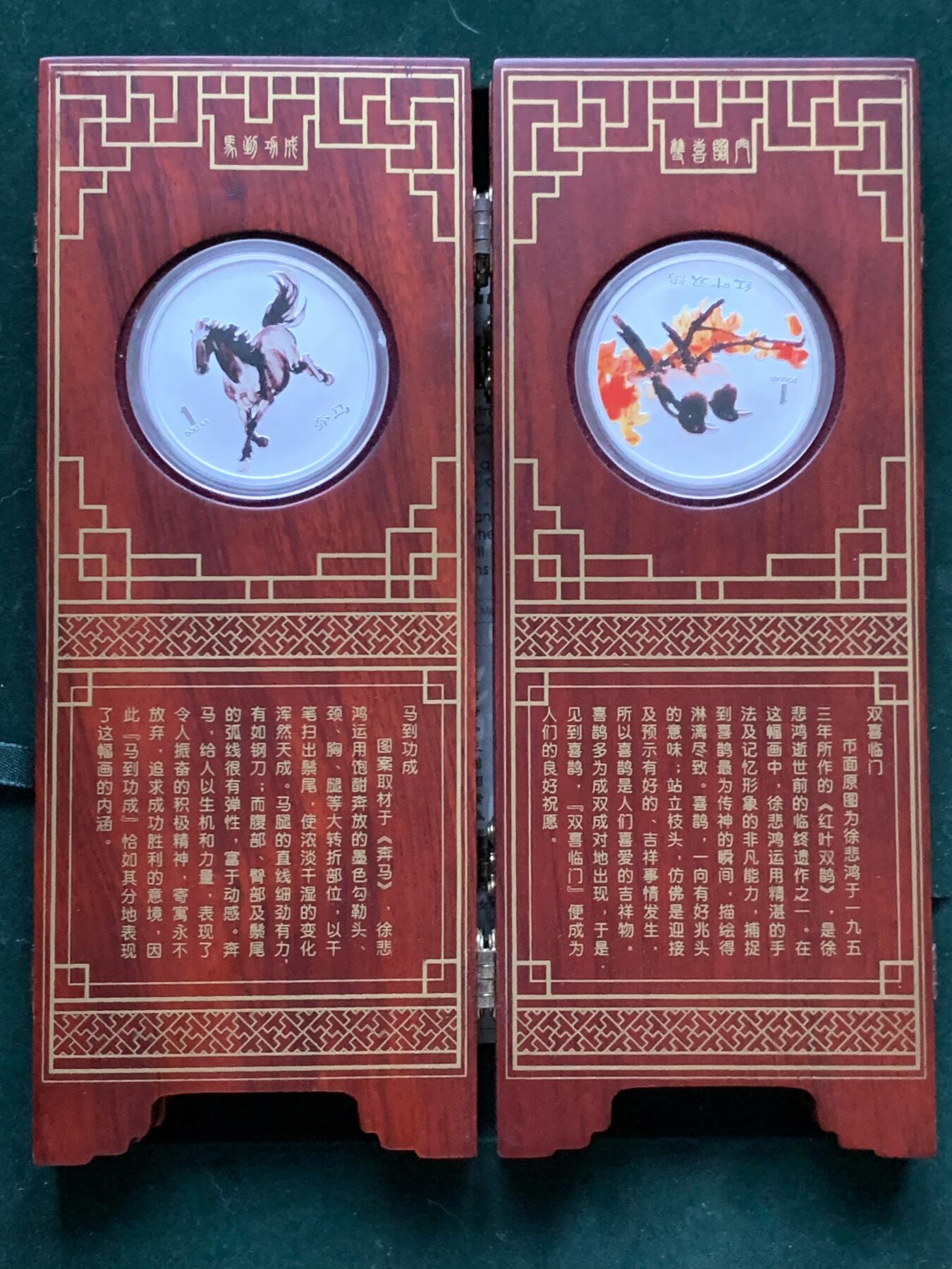 《竞宝斋》第417场 周日，周一，2场连拍 （全场包邮）