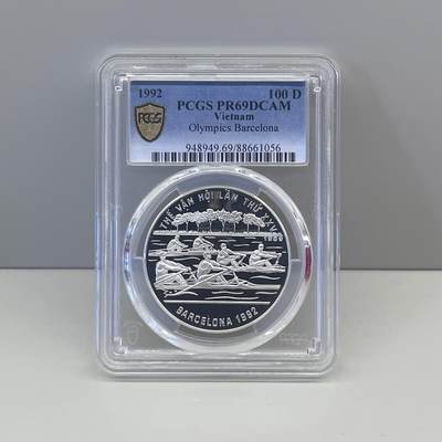 1989年越南纪念银币1992年巴塞罗那奥运会划船项目 评级币PCGS PR69高分 - 1989年越南纪念银币1992年巴塞罗那奥运会划船项目 评级币PCGS PR69高分