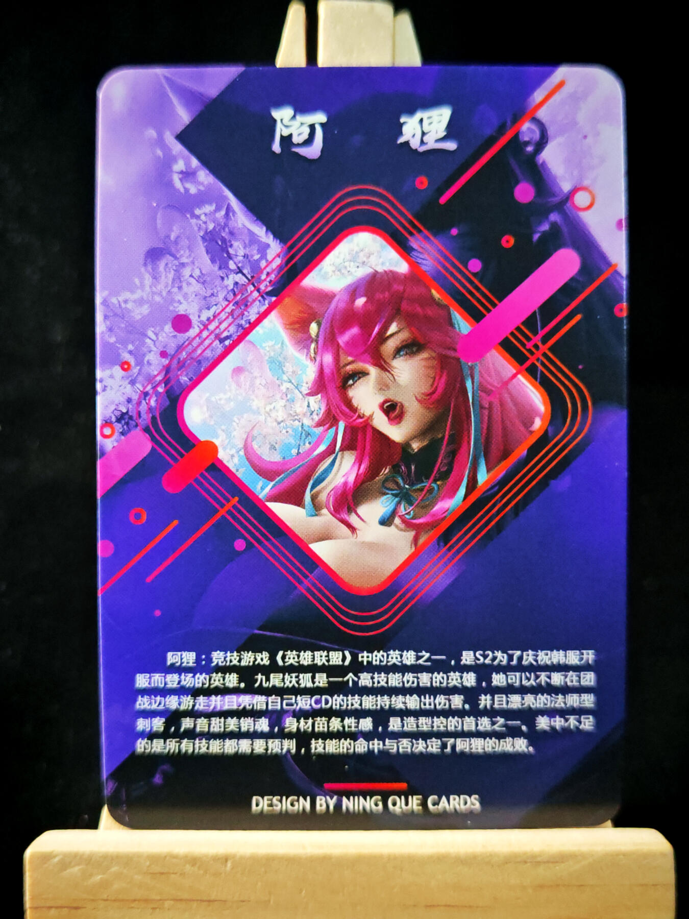第14期★★0佣收拍★★~【琦卡当当铺】扫码加群抽[包邮券]~结束快~ (分享有奖) 阿狸-粗闪-1张