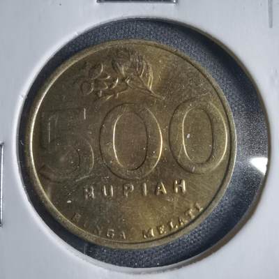 沼泽如烟--第833场 - 印度尼西亚2001年500卢比