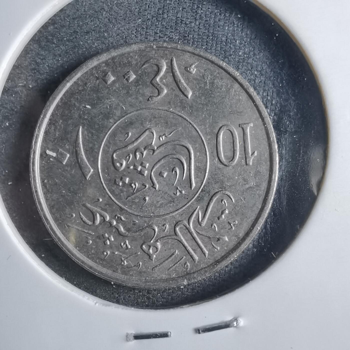 沼泽如烟--第833场 沙特