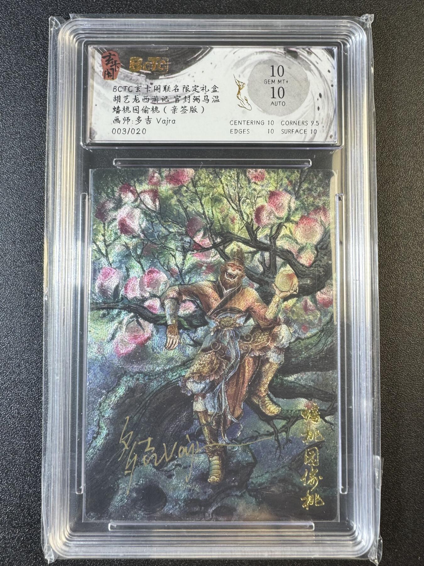 NO.8期 周末精品大拍场！ 相当震撼，应有尽有，量大管饱，方便凑单！（周六晚7点半截拍，卖家送拍0抽成！） 