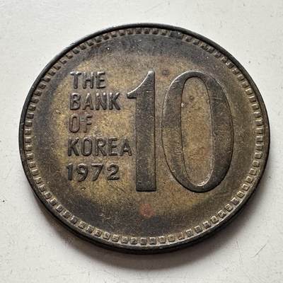 🌹外币初藏🌹🐯2025年第99场 周二无佣金特价场 - 韩国1972年¥10
