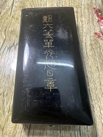 清仓专场，章，钱币，满200包邮，所有订单不寄存 六等旭日章，原盒带略