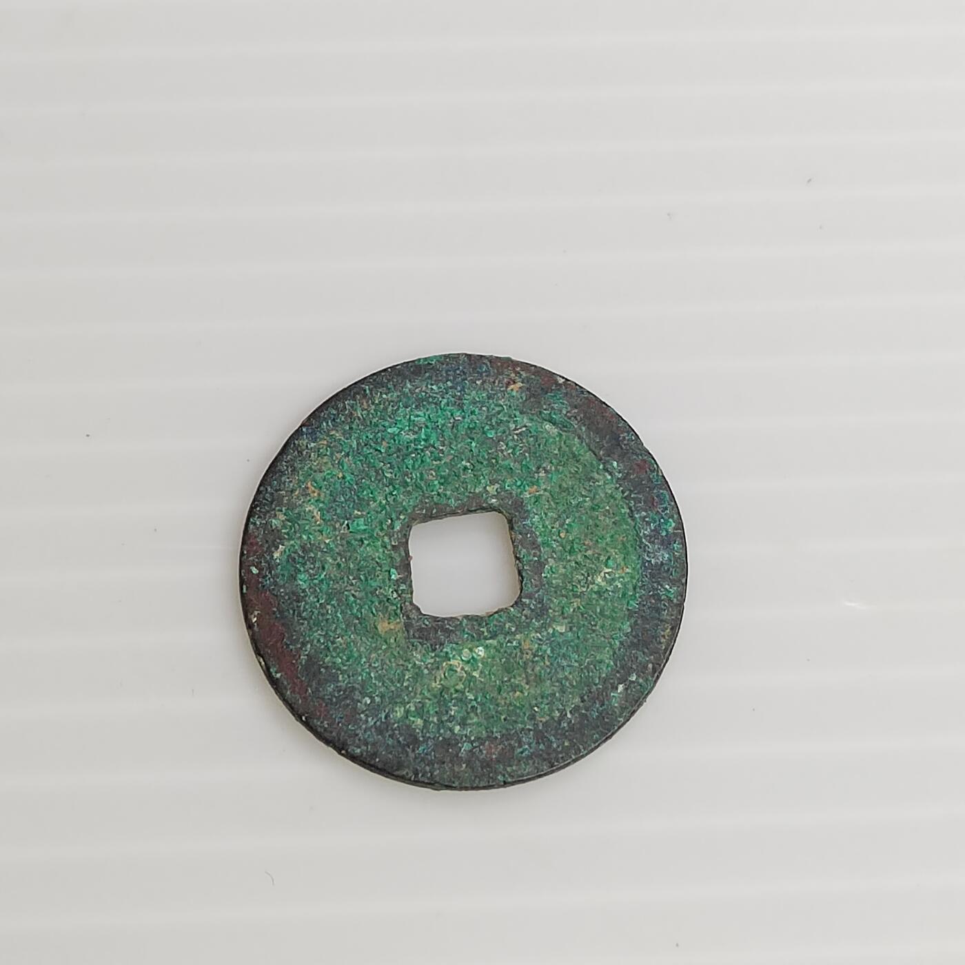 PCAI钱币11-505  古币小专场