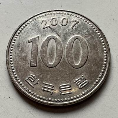 🌹外币初藏🌹🐯2025年第99场 周二无佣金特价场 - 韩国2007年¥100
