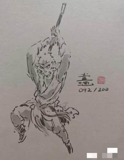 NO.8期 周末精品大拍场！ 相当震撼，应有尽有，量大管饱，方便凑单！（周六晚7点半截拍，卖家送拍0抽成！）  - 【限编签绘画册】一泡老师最新力作 西游神魔图谱画册 92/200编扉页签绘 力劈华山 送海报