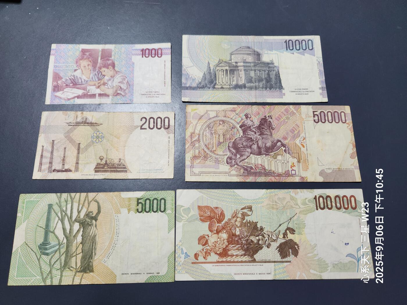 9月9号晚上8点 外国纸币自动截拍第23场 意大利一套