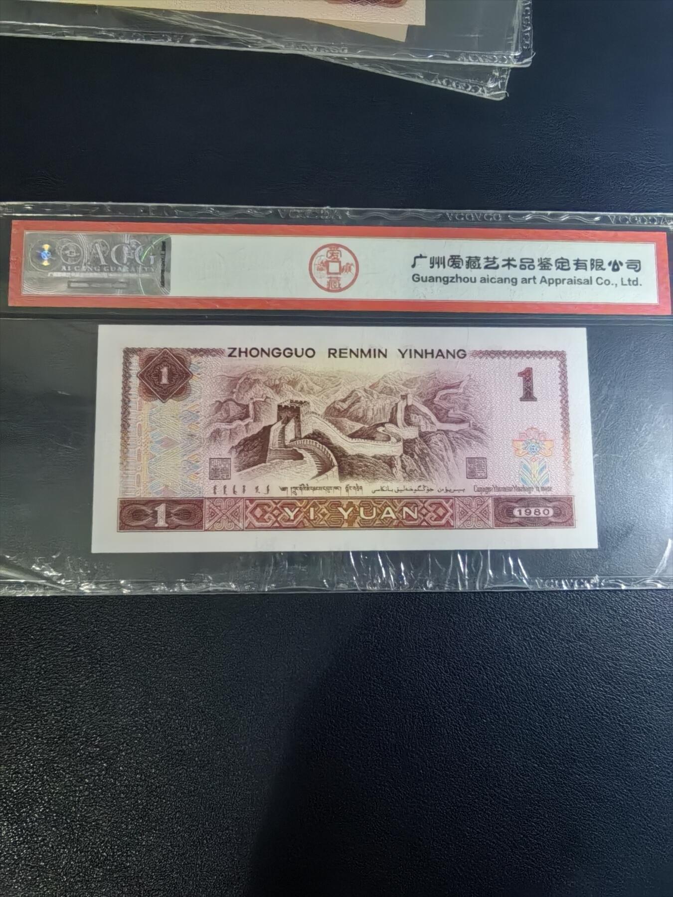 801红金龙