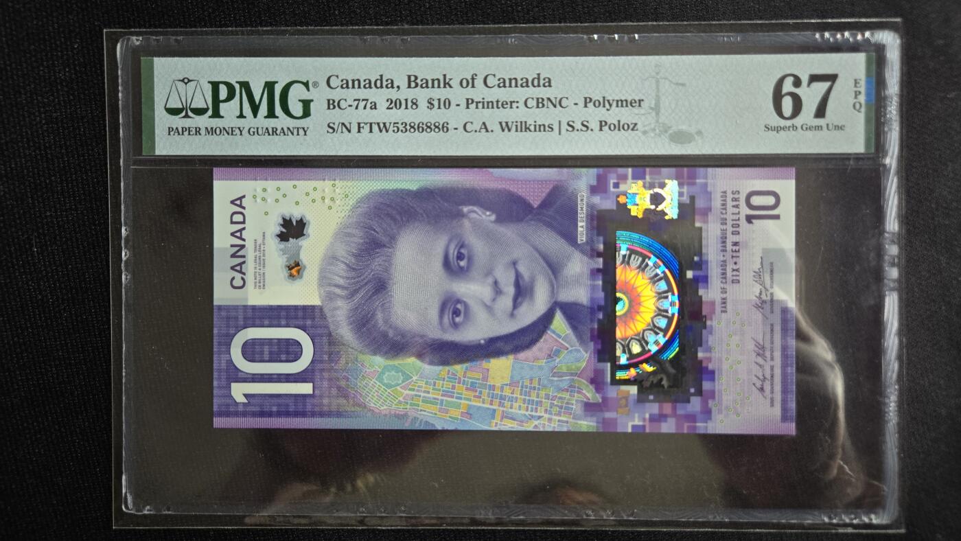 pmg评级币 2018ibns最佳  加拿大10元 pmg67 首发冠  维奥拉.戴斯蒙德