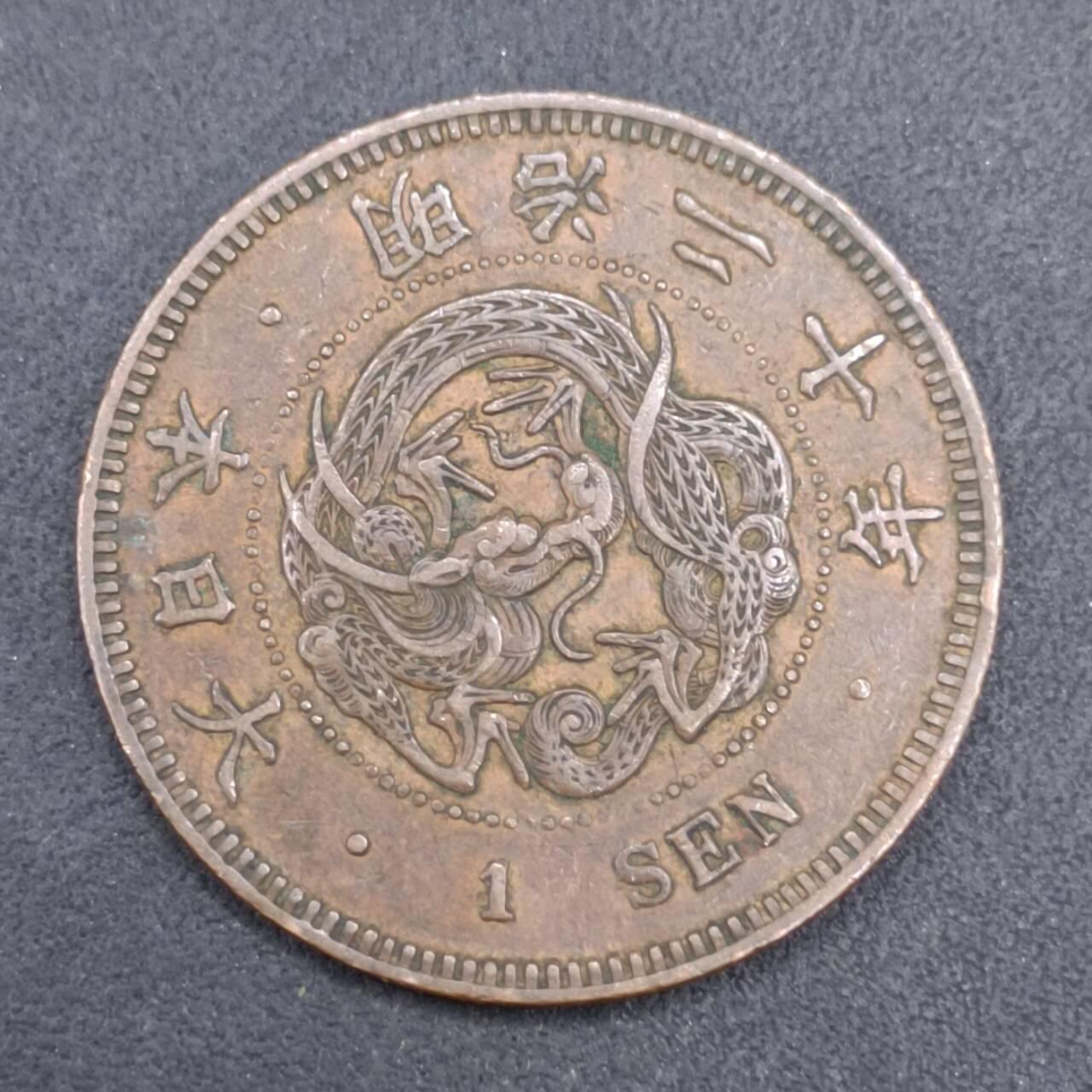 【淘币小摊】实时拍第七百三十七拍  散币场  满百包邮可预留二周 每周一统一发货  