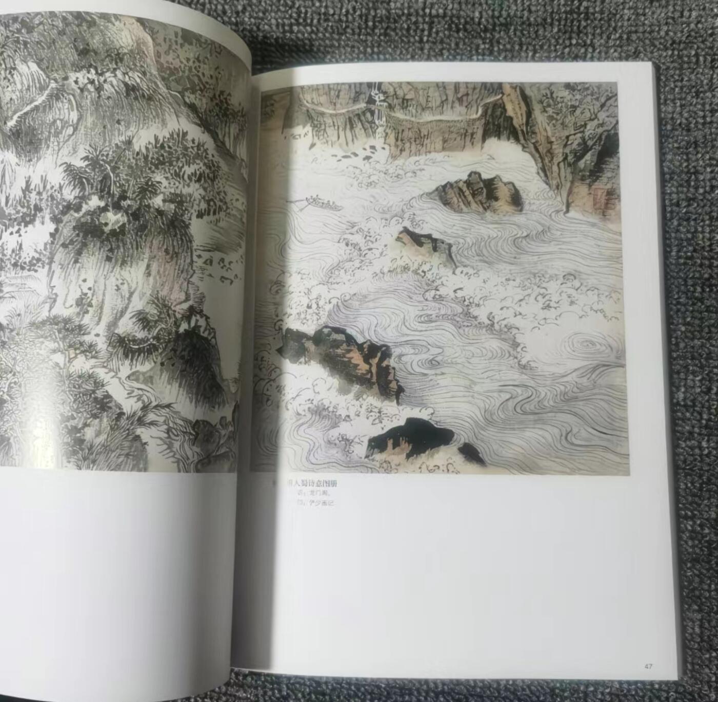 国画名家画册专场 中国画大师糸列陆俨少画册 全新正版12开大版面铜版纸彩印