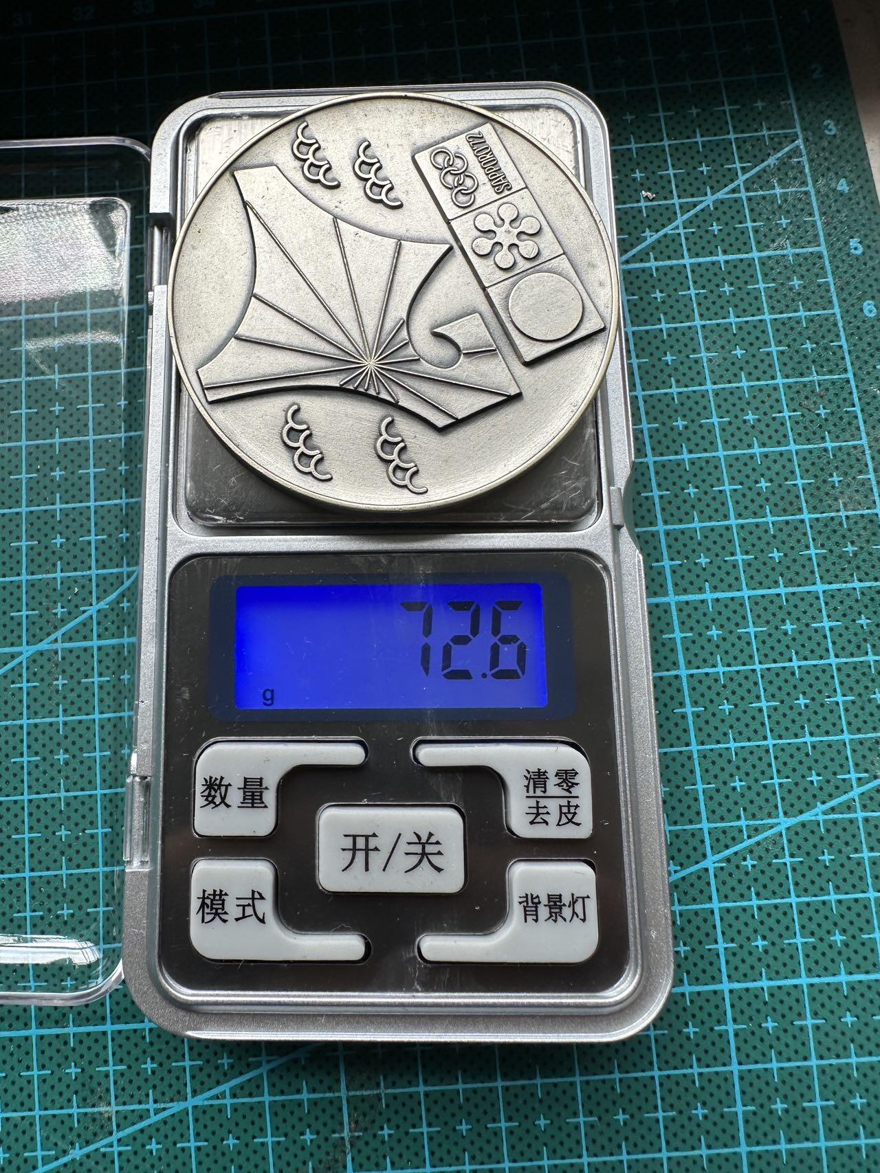 蒂克钱币-第39场 日本勋章 企业章 徽章 拍卖