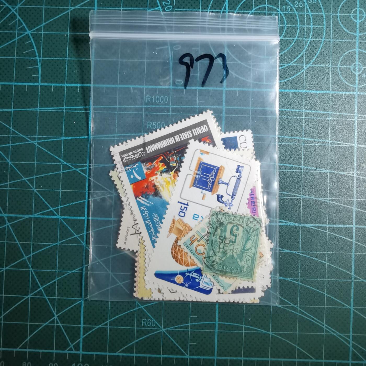 沼泽如烟--第833场 邮票一袋 