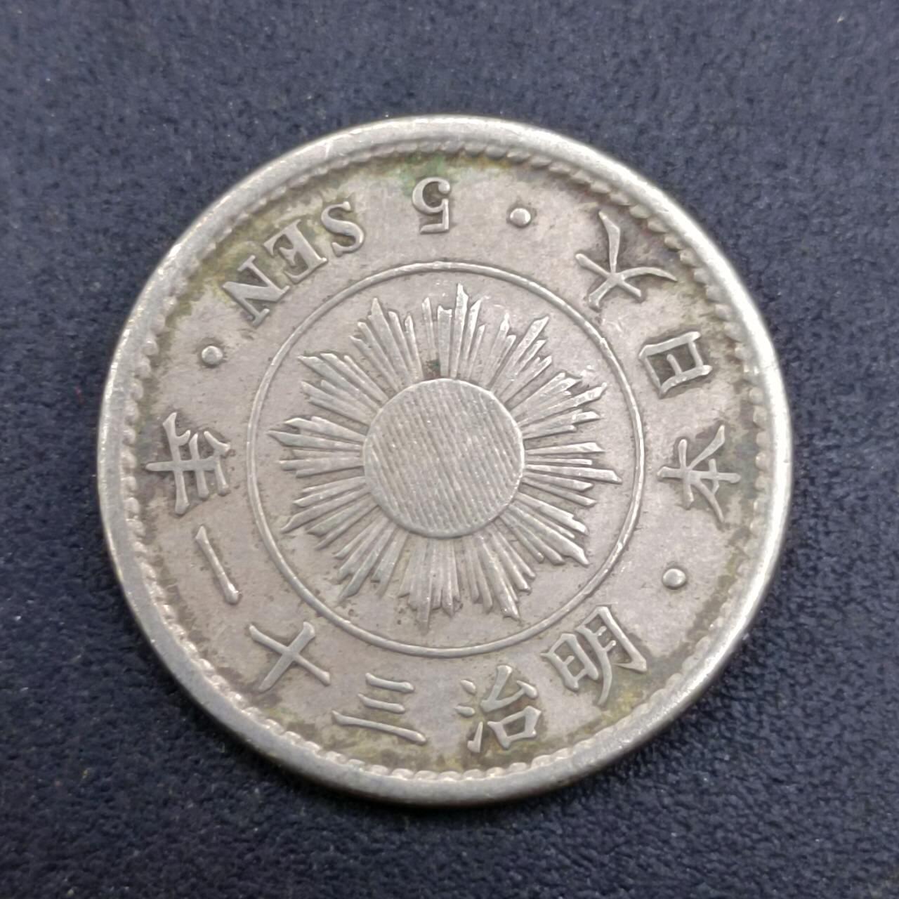 【淘币小摊】实时拍第七百三十七拍  散币场  满百包邮可预留二周 每周一统一发货  