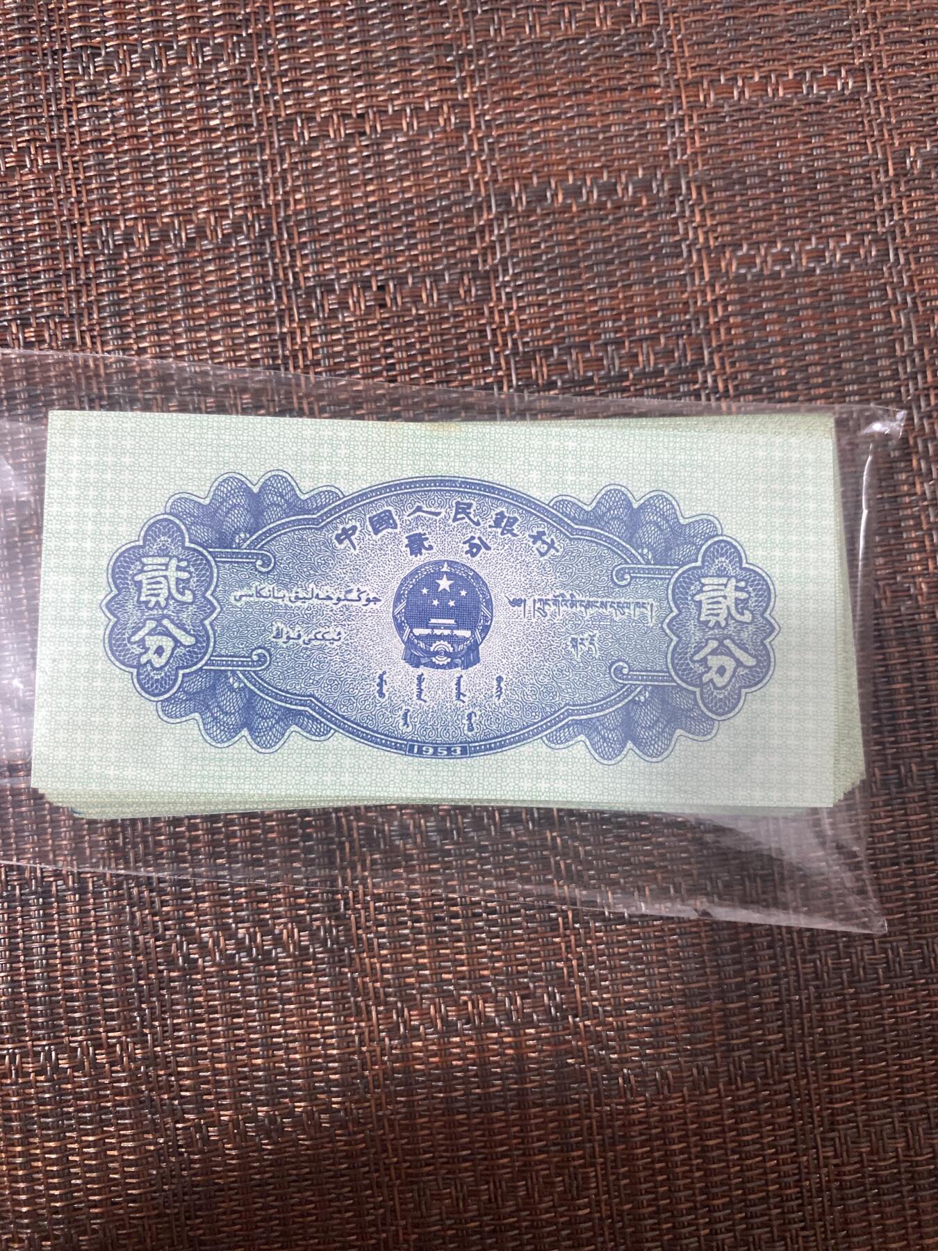 江南站02场杂币杂项