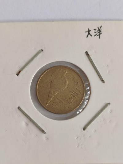 动物类外国硬币，专场。可寄存 - 海螺