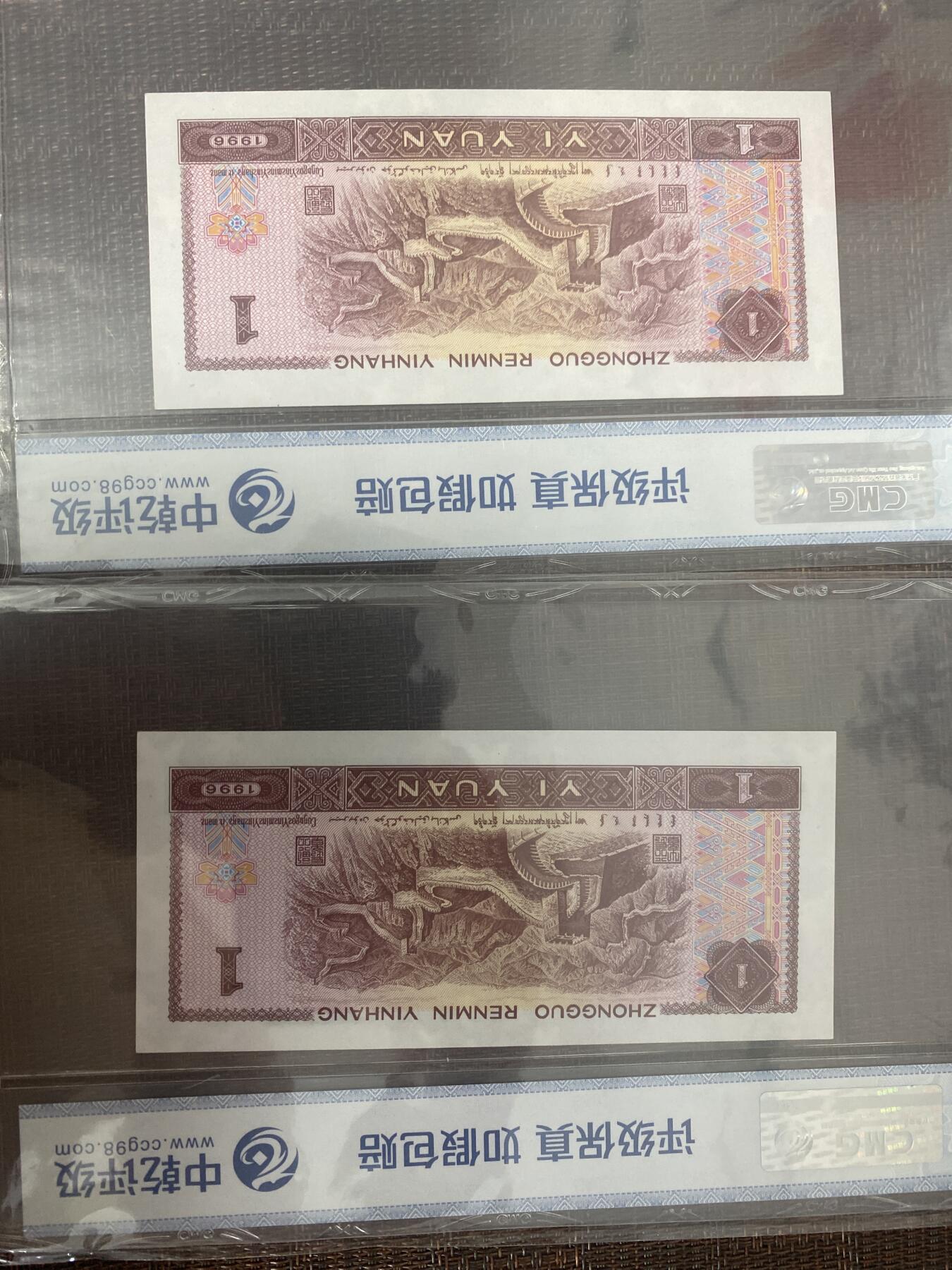 江南站02场杂币杂项