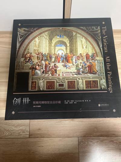 百夫长第四期“纯书期”本次所售图书保证正版 且均未翻阅 - 未读出品 创世 梵蒂冈博物馆全品珍藏（修订升级版）品相如图