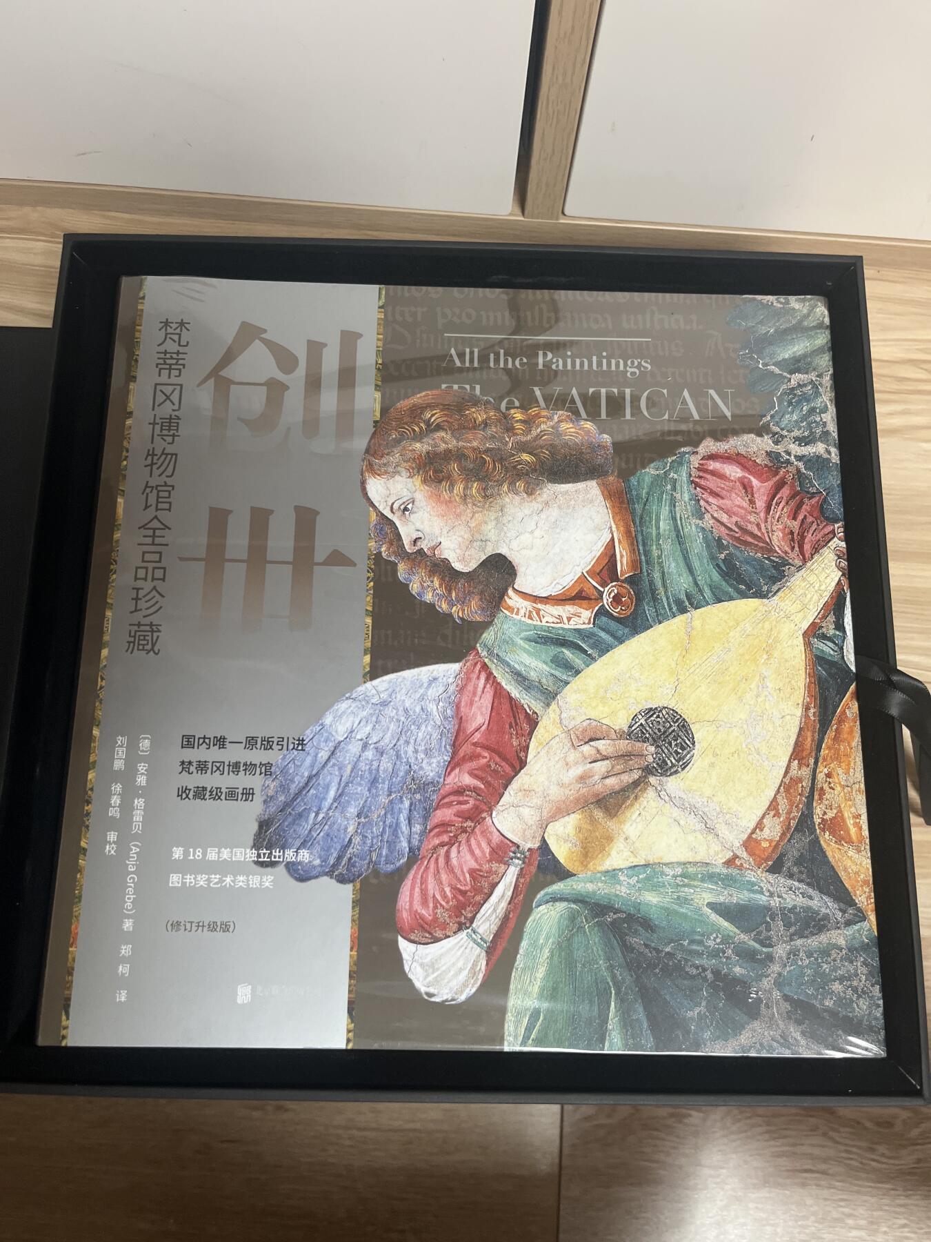 百夫长第四期“纯书期”本次所售图书保证正版 且均未翻阅