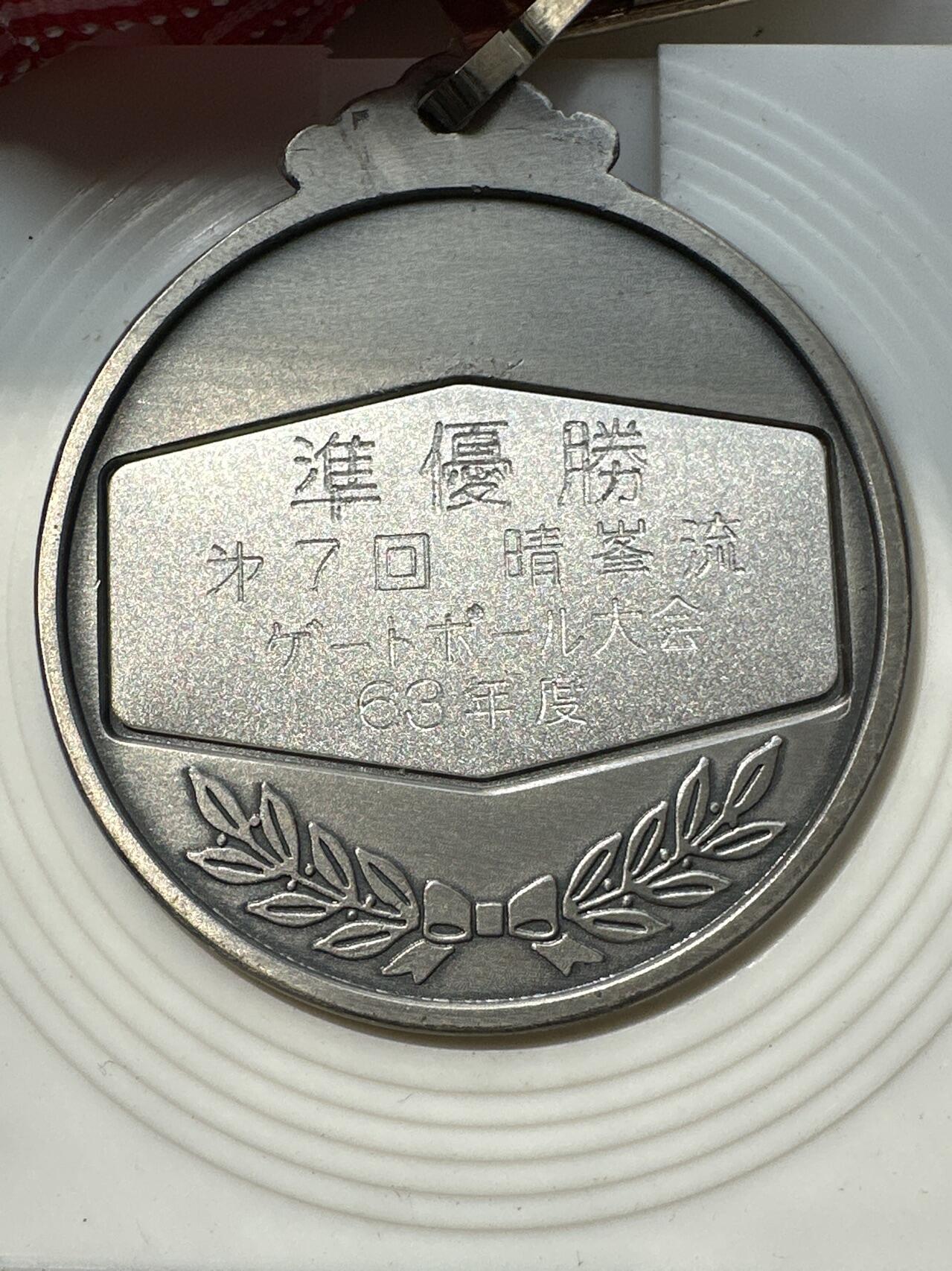 蒂克钱币-第39场 日本勋章 企业章 徽章 拍卖