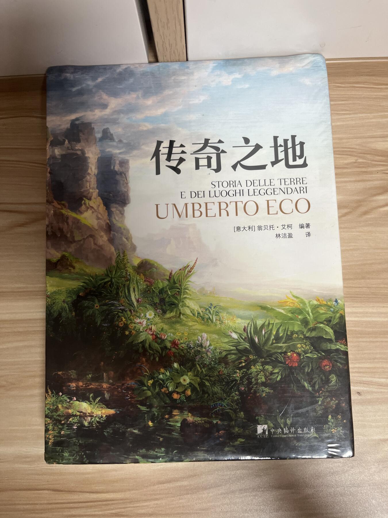 百夫长第四期“纯书期”本次所售图书保证正版 且均未翻阅
