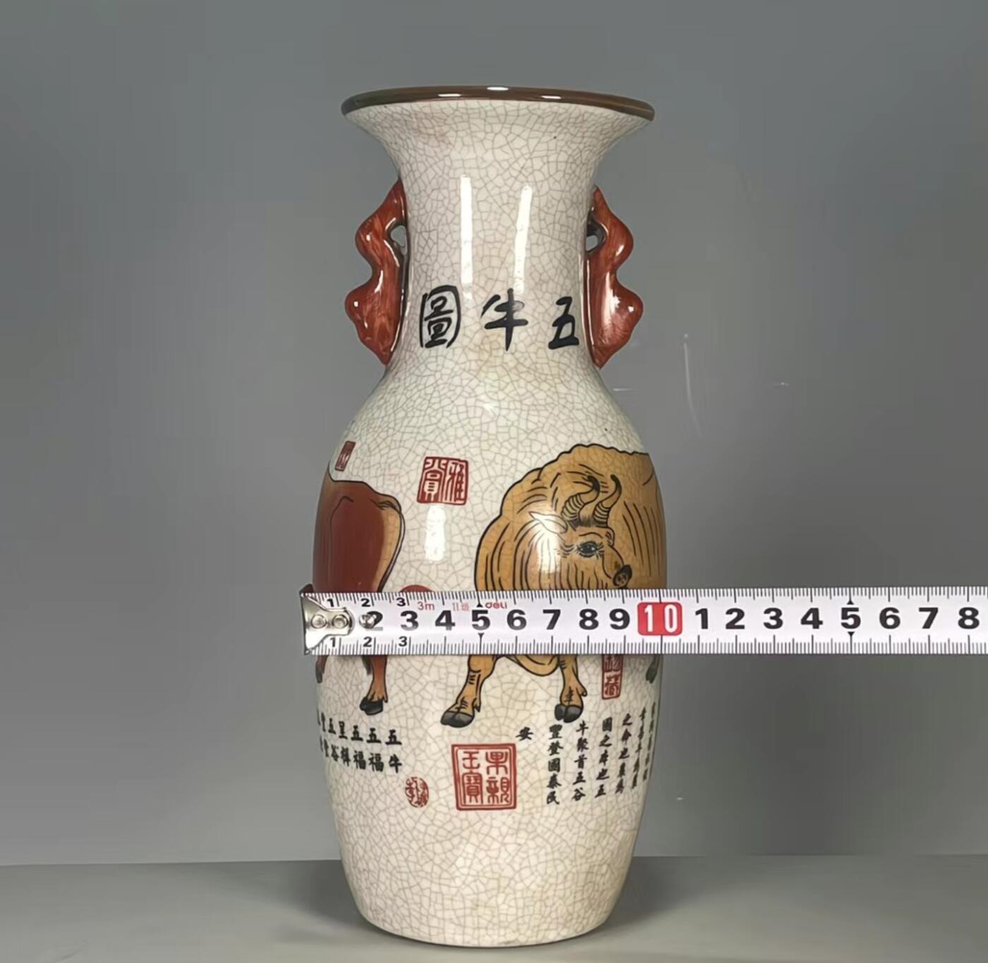 仿大清乾隆年制粉彩开片五牛纹双耳赏瓶