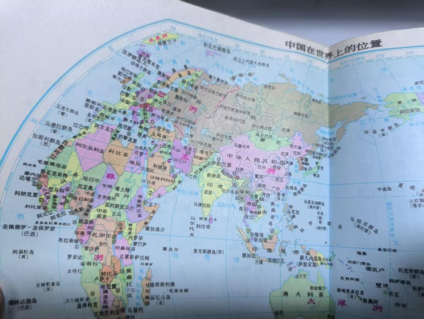 罗岚⭐爱藏⭐精品国庆前瞻专拍-分享拍场赚佣金 中国地图册全--七十年代-新世界三个版本