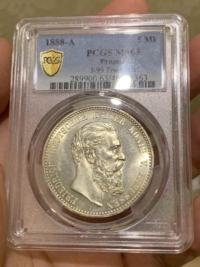 《竞宝斋》第417场 周日，周一，2场连拍 （全场包邮） PCGS MS63 德国1888年普鲁士腓特烈三世 三皇年5马克银币 币面干净 银光充足