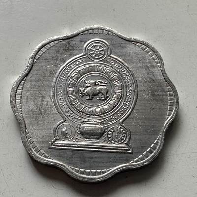 🌹外币初藏🌹🐯2025年第99场 周二无佣金特价场 - 斯里兰卡1978年2分