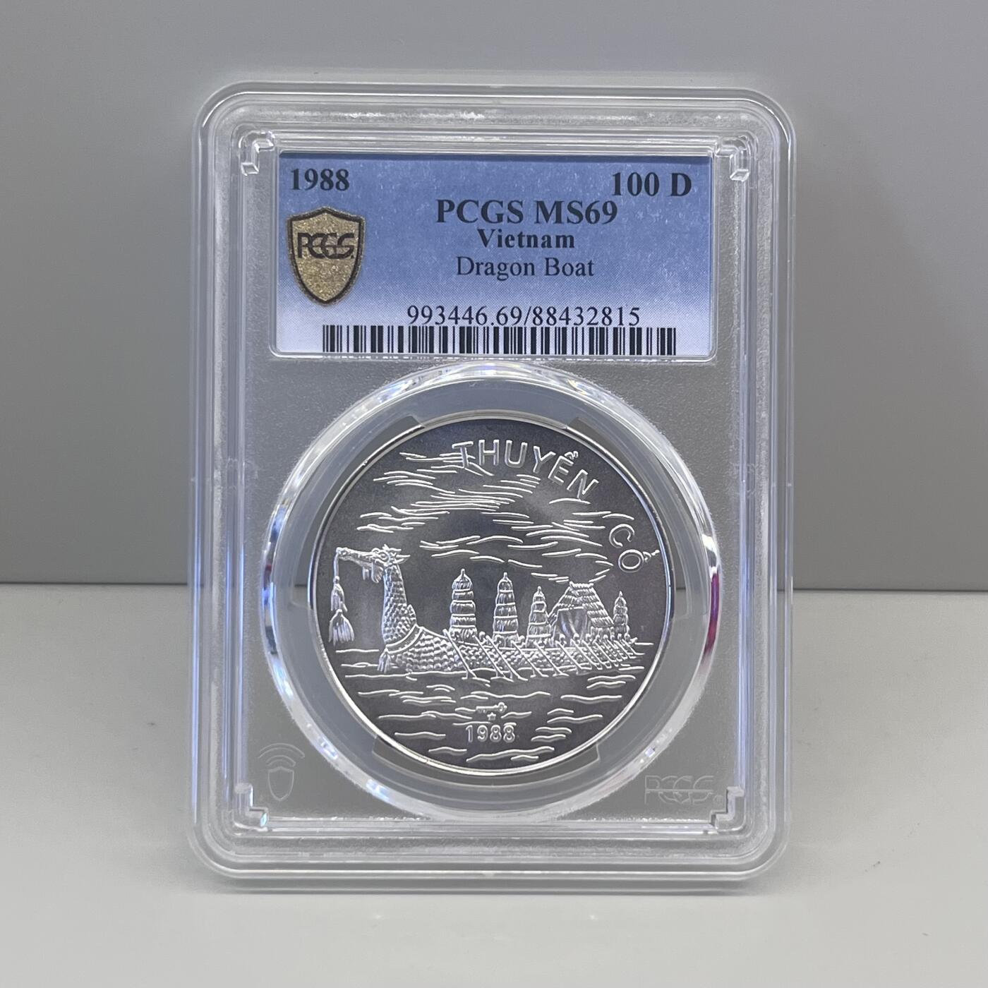 1988年越南龙船纪念银币普制版 评级币PCGS MS69