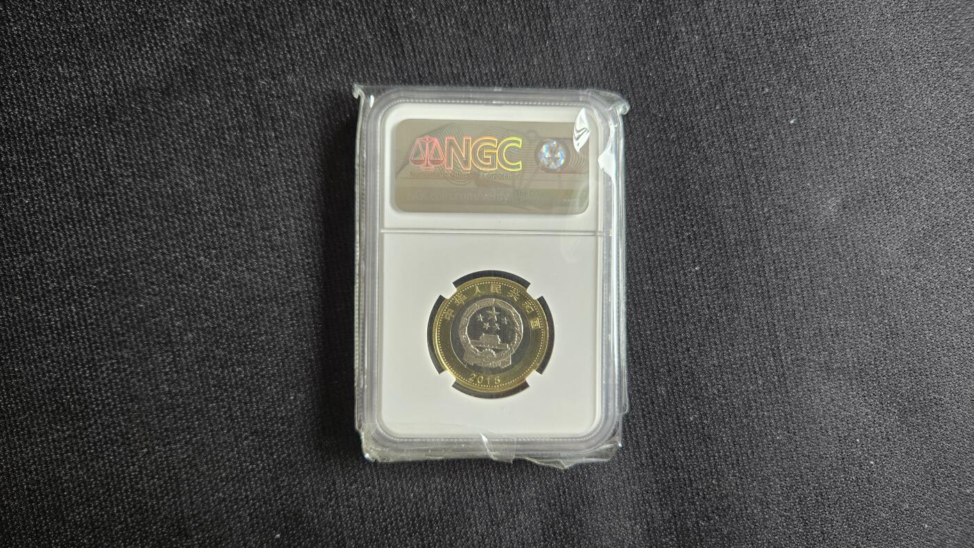 NGC评级纪念币 2015航天币火箭标  NGC69
