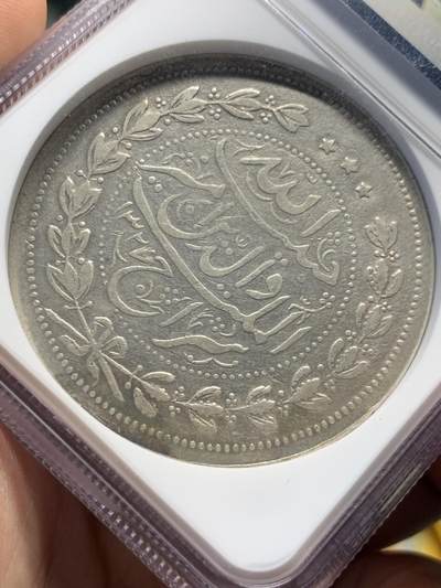 《竞宝斋》第417场 周日，周一，2场连拍 （全场包邮） NGC XF 阿富汗酋长国 1909年 5卢比 大银币 45.6克的超大银币 N加厚盒装 非常难的品种