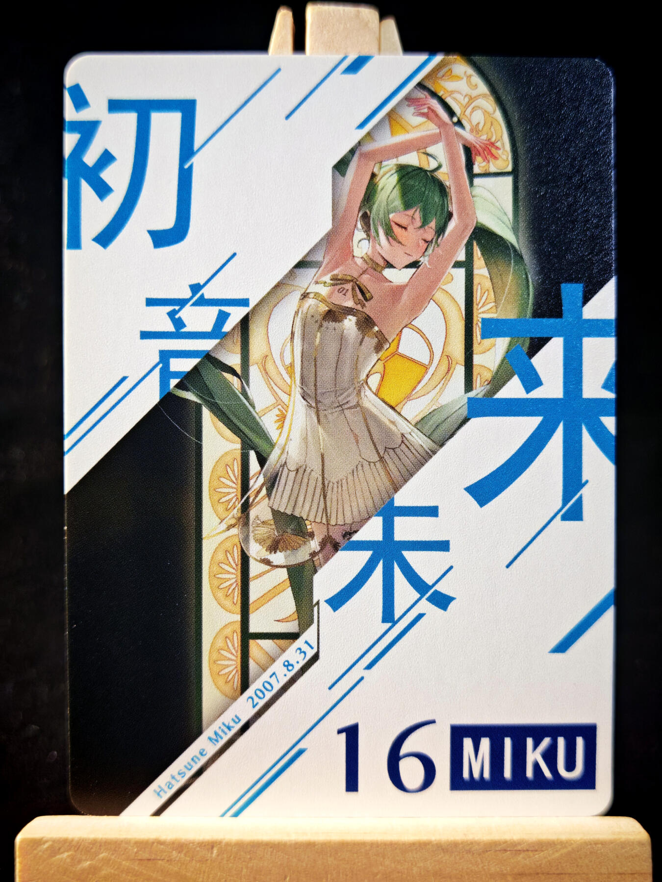 第14期★★0佣收拍★★~【琦卡当当铺】扫码加群抽[包邮券]~结束快~ (分享有奖) QTPP-动漫卡通-MM卡-艺术版-粗闪-1张