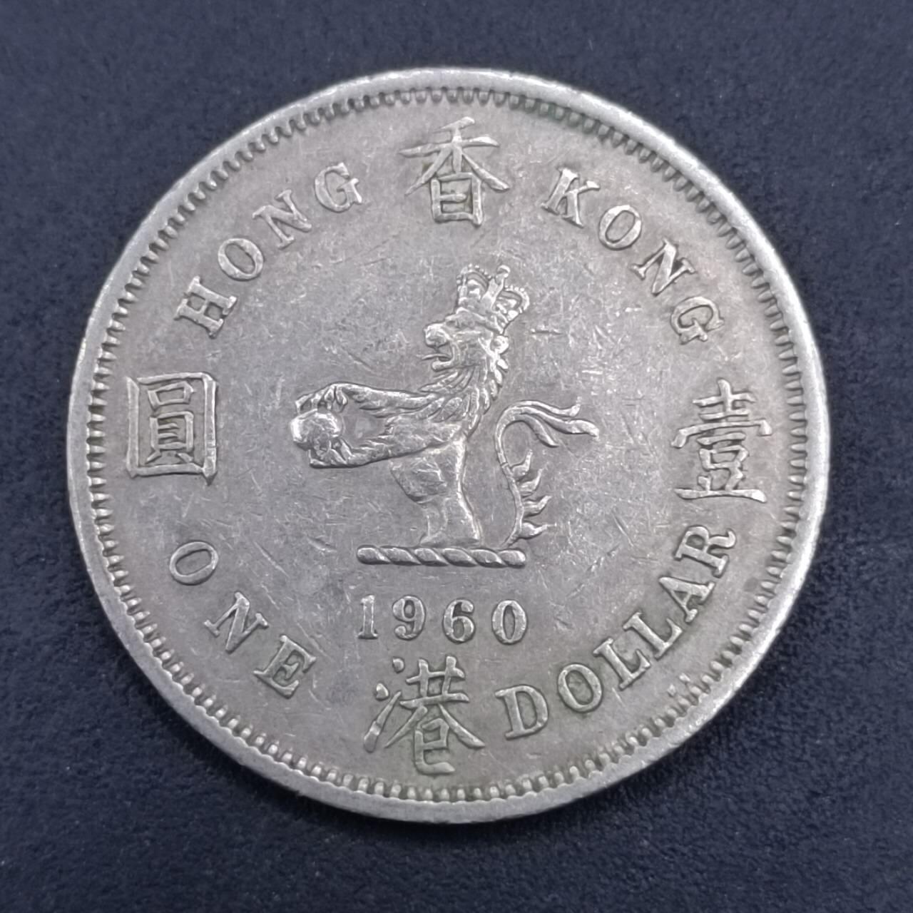 【淘币小摊】实时拍第七百三十七拍  散币场  满百包邮可预留二周 每周一统一发货  