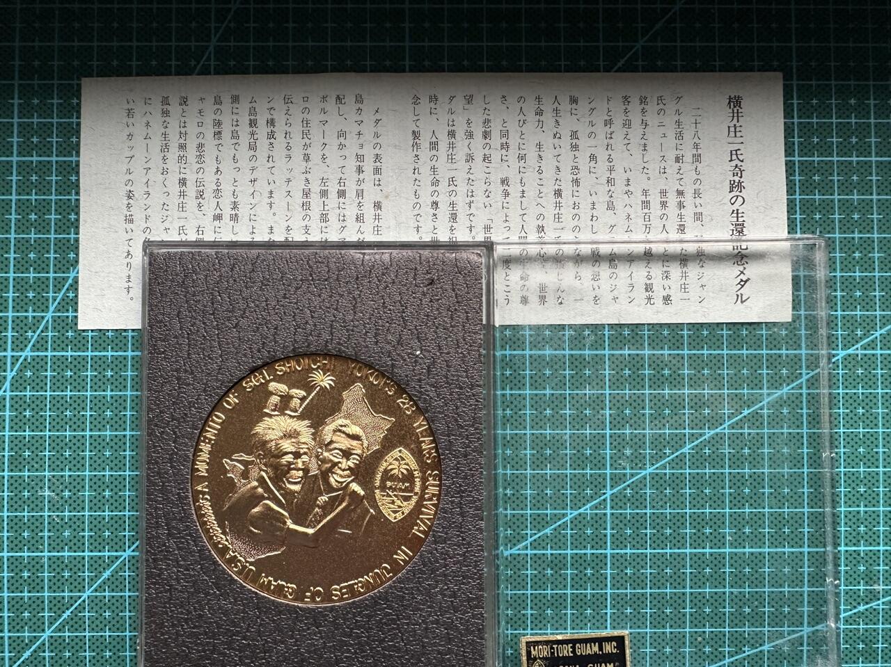 蒂克钱币-第39场 日本勋章 企业章 徽章 拍卖