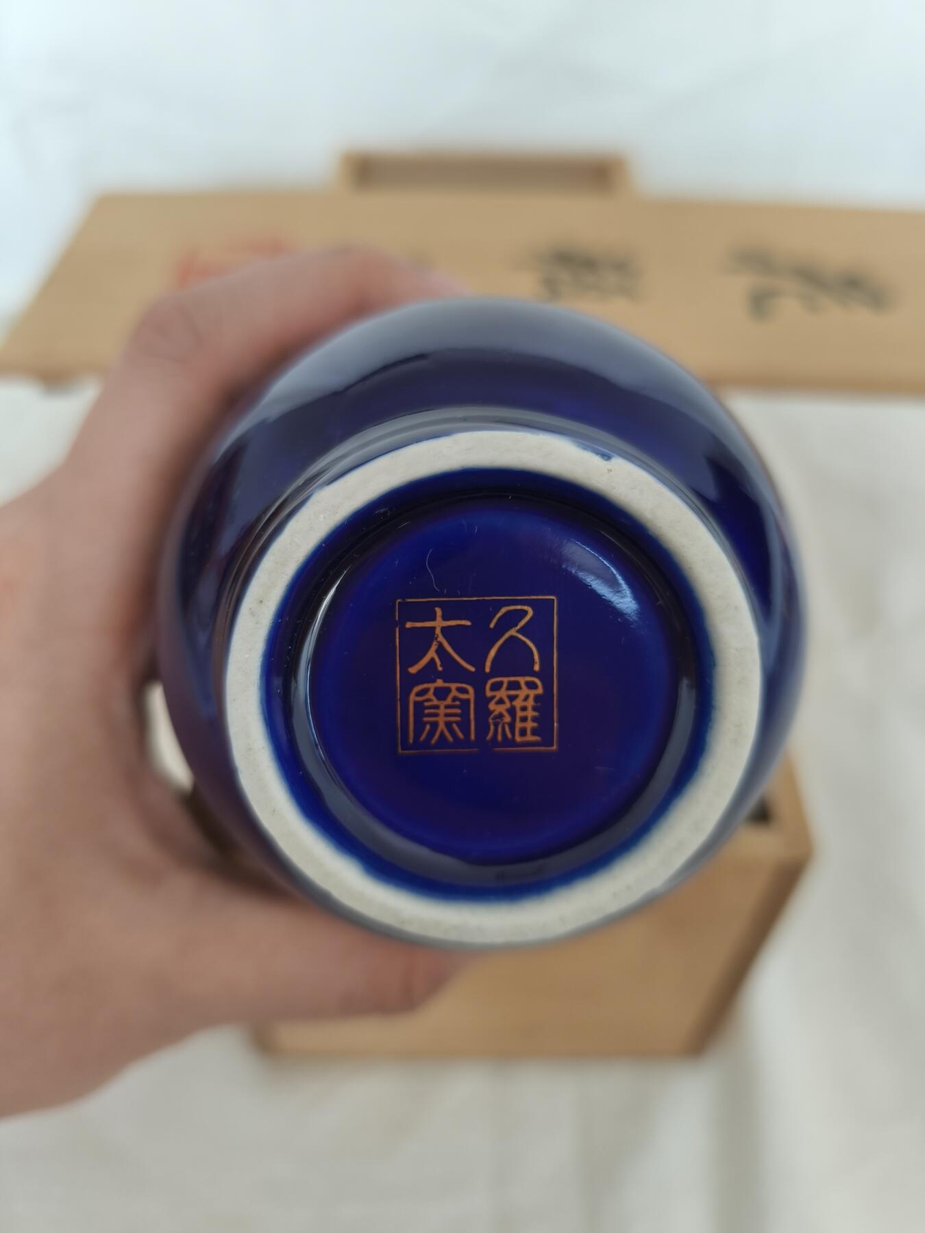 海外回流精品拍卖9.13 原木盒全新平成七年金菊标有款花瓶一只