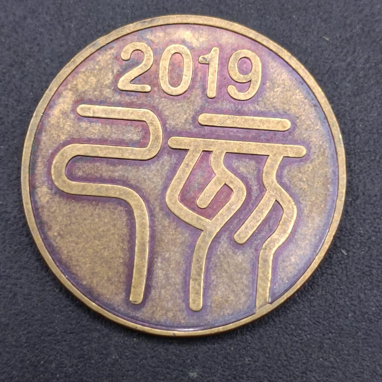 【淘币小摊】实时拍第七百三十七拍  散币场  满百包邮可预留二周 每周一统一发货  