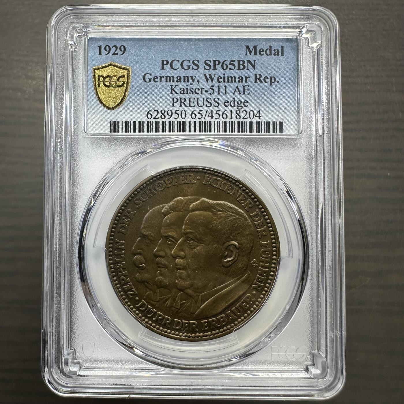 1929年齐柏林飞艇环游世界 铜章 PCGS SP65