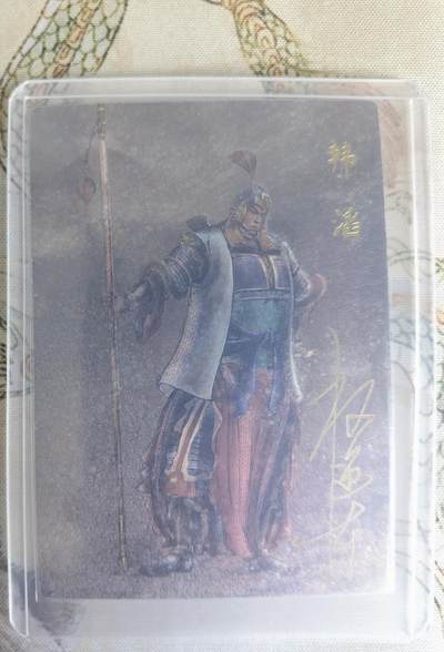 奇趣收藏卡牌拍卖第22场（拍品持续增加中） - 【亲签卡】权迎东签绘水浒传第二弹 地煞人物 权迎东亲签粗闪卡1张-韩滔 编号007/042，全新卡夹卡膜保护