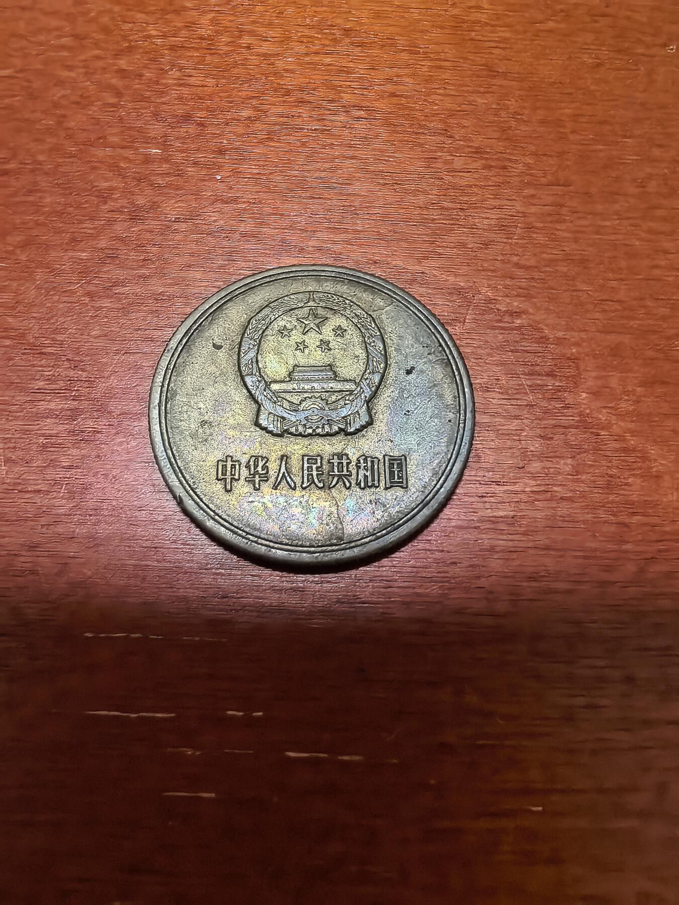 长老汇蛇年精选第四十三场拍卖
