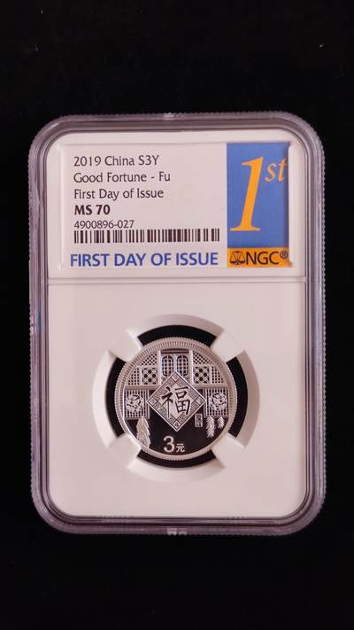 NGC评级纪念币 - 2019福3首日标  NGC70