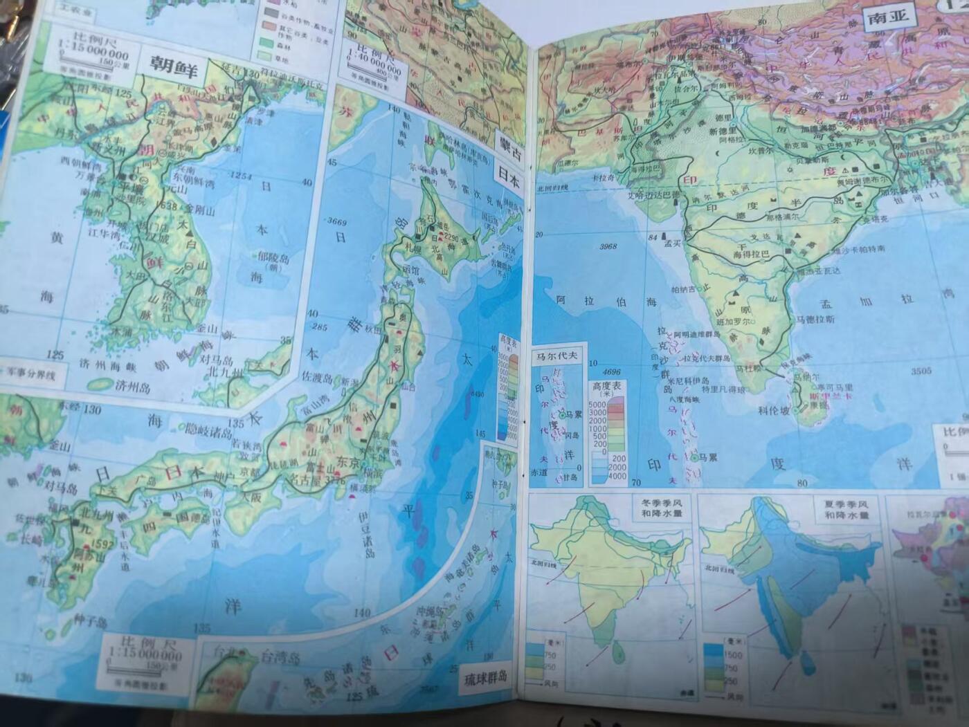 罗岚⭐爱藏⭐精品国庆前瞻专拍-分享拍场赚佣金 中国地图册全--七十年代-新世界三个版本