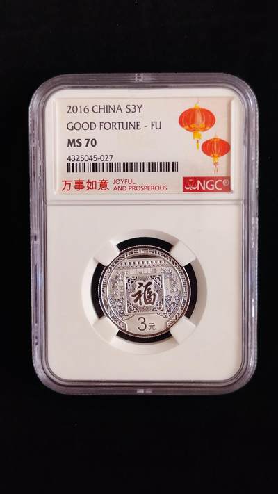 NGC评级纪念币 - 2016福3新年标  NGC70