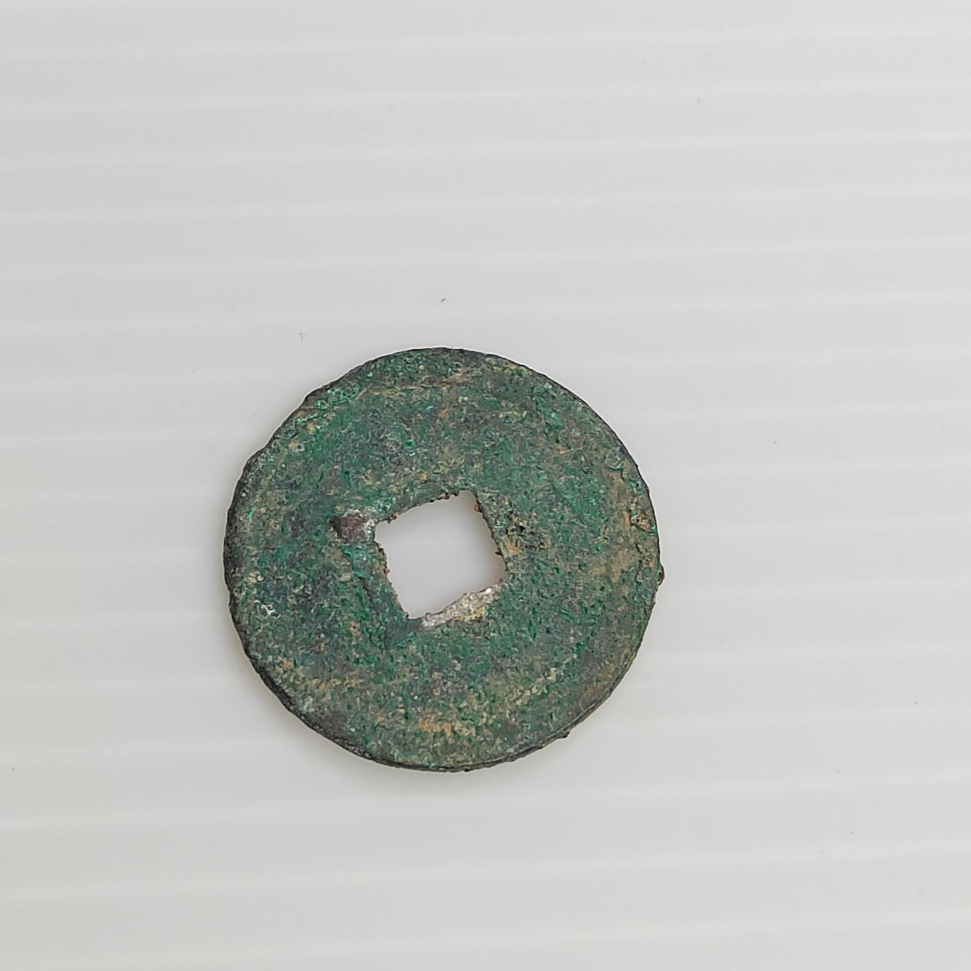 PCAI钱币11-505  古币小专场