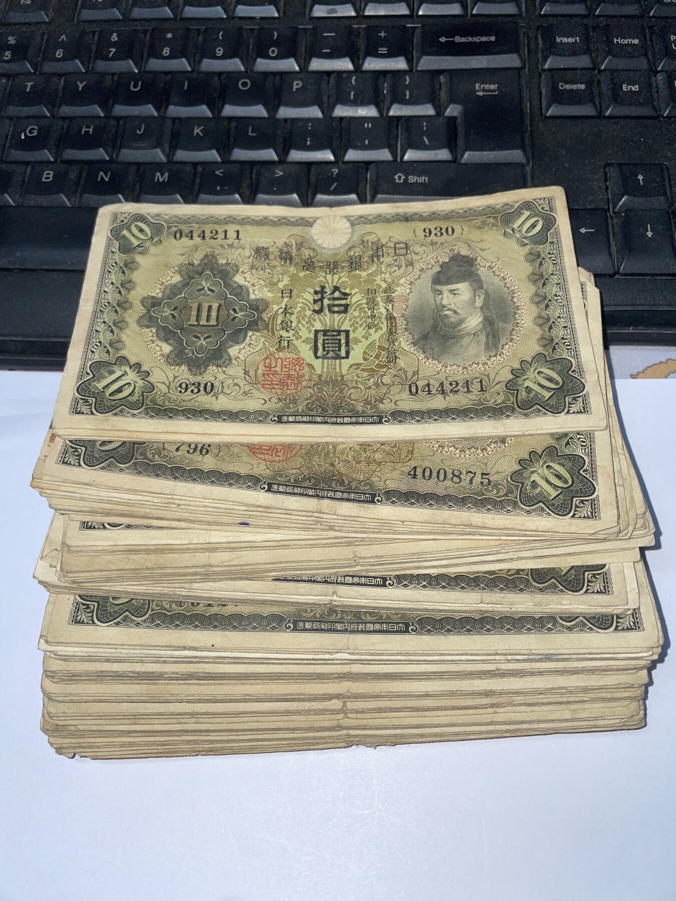2025年集古藏今外币拍卖第八期-第10场—（总第270拍-纸币专场），本期拍完结算一次，发货时间2-3天，休息几天后继续新的一期拍卖。