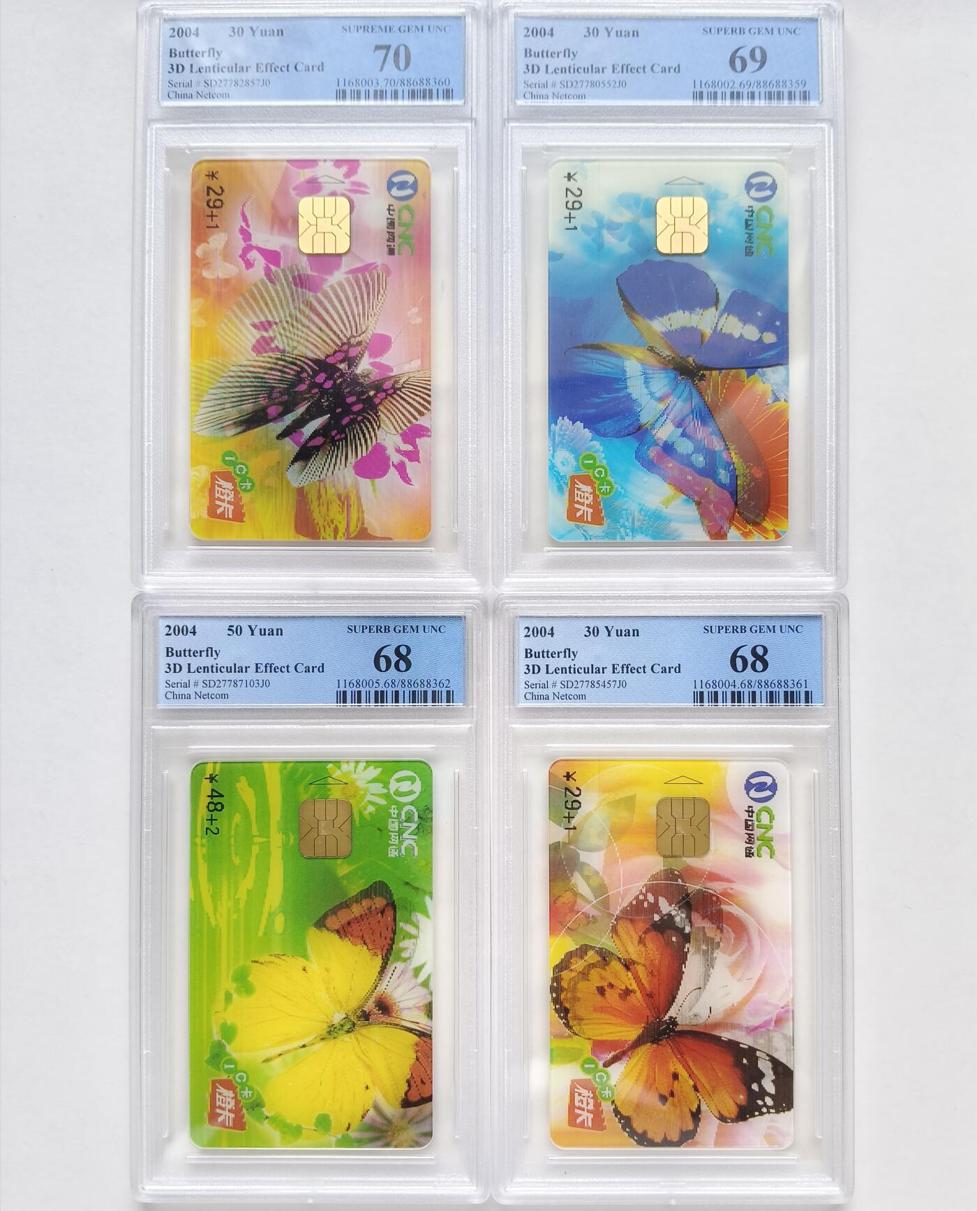 乐玩集藏第77期电话卡专场（9月10日20:00结拍） IC-2004S18蝴蝶 SD版PCGS68-70 一枚70★